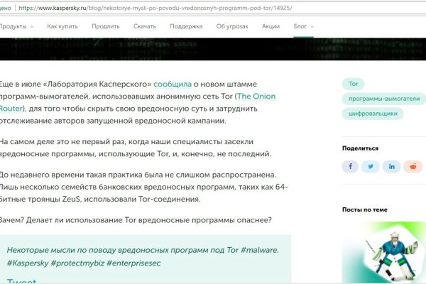 Kraken ссылка для тору