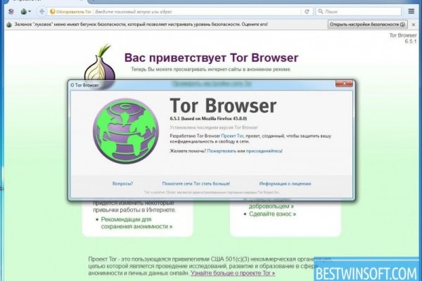 Dark net официальный сайт