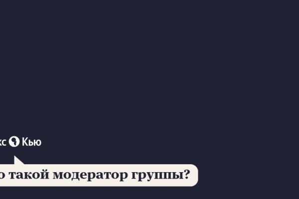 Kraken официальный сайт ссылка через tor