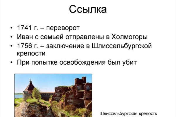 Кракен официальный сайт онион