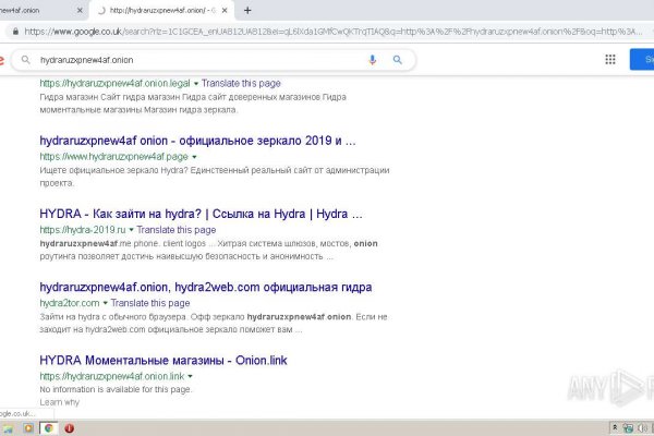 Где найти ссылку кракен