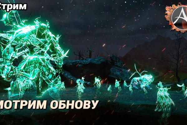 Кракен продает наркотики
