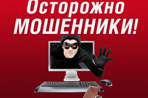 Магазины наркотиков