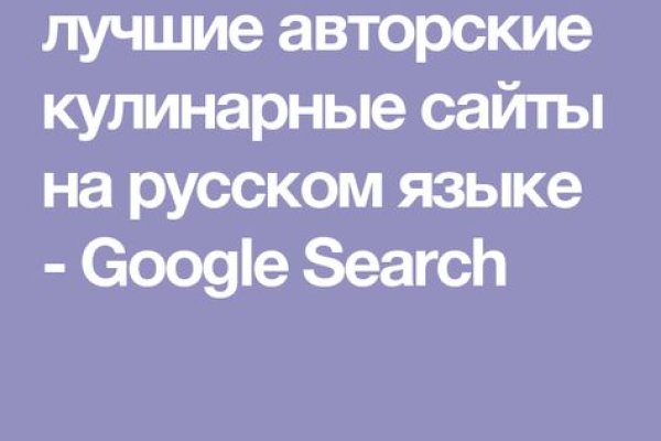 Кракен войти
