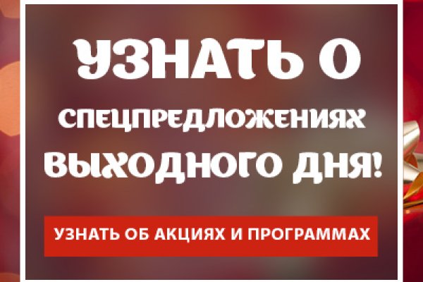 Кракен даркнет официальный сайт
