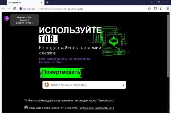 Где купить наркотиков