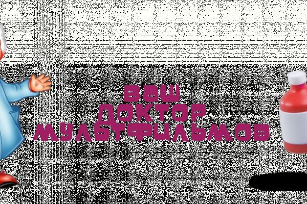 Кракен войти