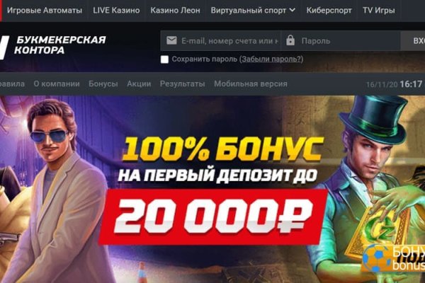Гидра и кракен