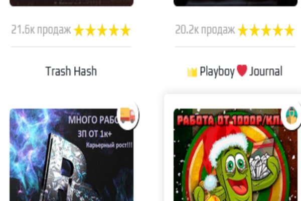 Кракен вход зеркало