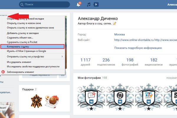 Кракен вход ссылка