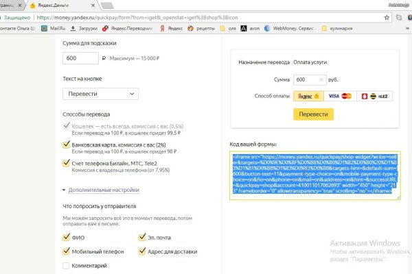 Кракен ссылка тор браузер