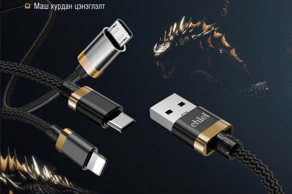 Кракен продает наркотики