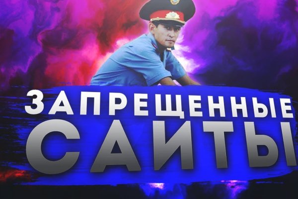 Кракен даркнет аккаунт
