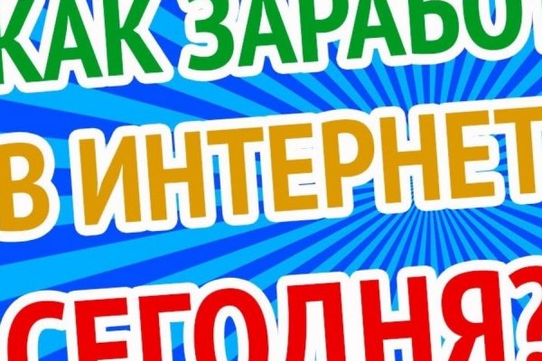 Ссылка для входа на сайт kraken