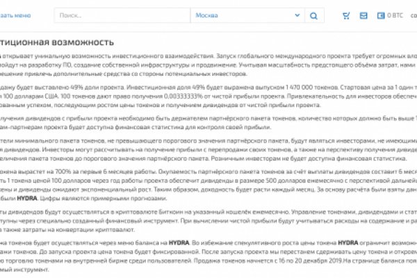 Кракен ссылка что это