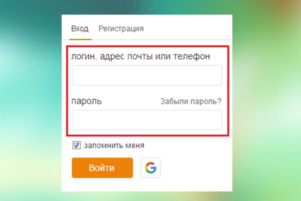 Кракен торговая площадка