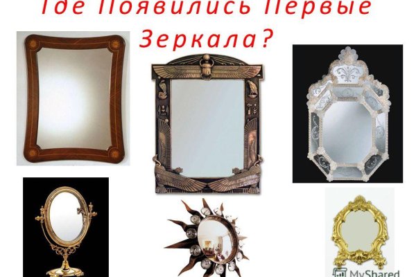 Кракен сайт kr2web in