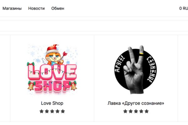 Кракен даркнет слушать