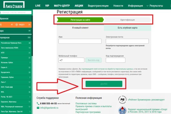 Кракен ссылка официальная